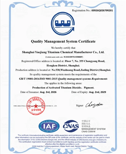 Yuejiang Titanium Successfully Obtains ISO 9001:2015 Quality Management Syste...